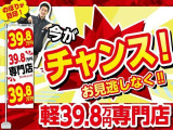N-BOX G L ホンダセンシング Bカメ Pスラ ACC ETC ナビTV BT LED 保証付