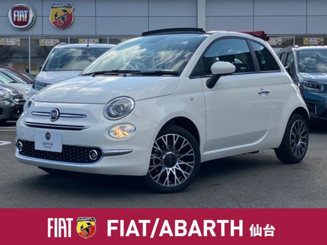 500C 1.2 ドルチェヴィータ 