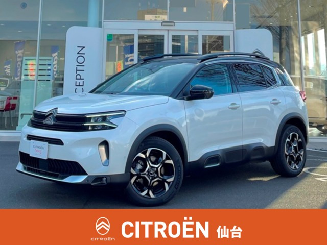 C5エアクロスSUV マックス ブルーHDi ディーゼル 