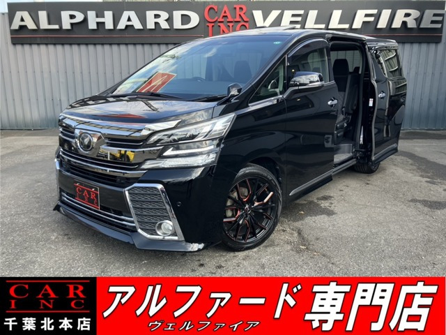 ヴェルファイア 2.5 Z Aエディション サンル-フ 後席モニタ- レ-ダ-クルコン