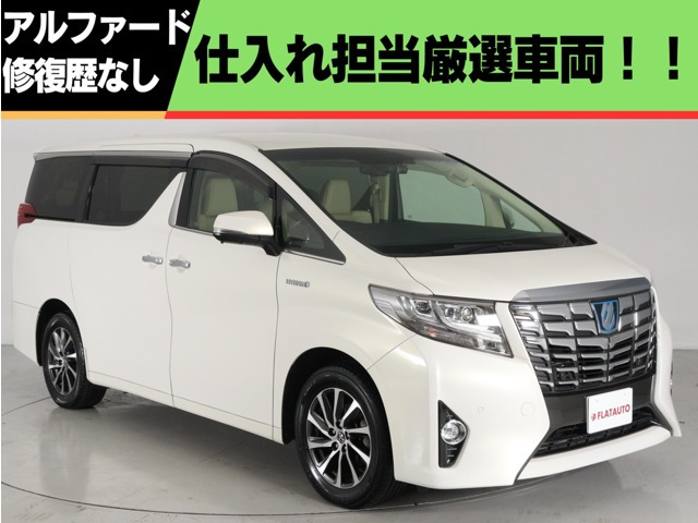 アルファード ハイブリッド 2.5 エグゼクティブ ラウンジ E-Four 4WD JBL 衝突軽減 ...