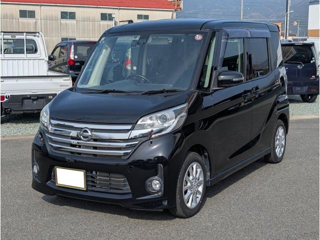 デイズルークス ハイウェイスター S 