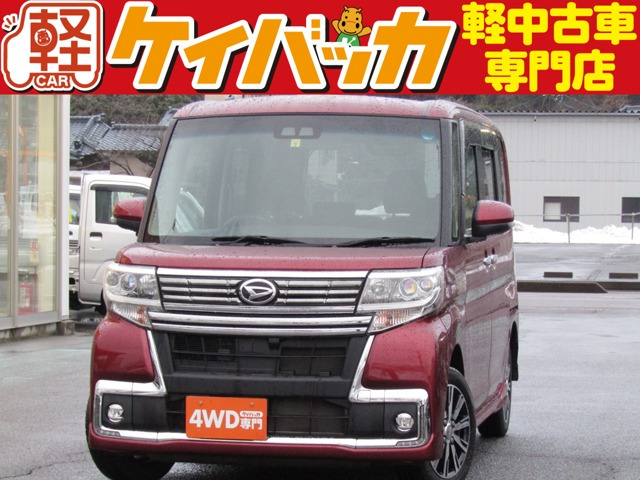 タントカスタム X トップエディション SAIII 4WD 