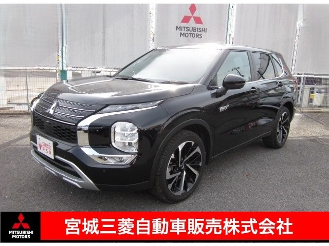 アウトランダー PHEV 2.4 G 4WD 
