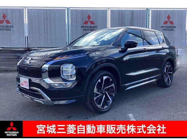 アウトランダー PHEV 2.4 P 4WD 