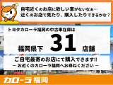 カローラフィールダー 1.5 G 