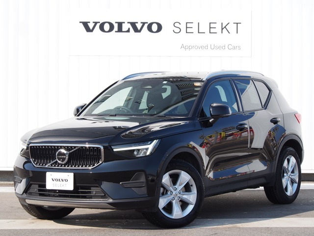 XC40 プラス プロ B3 