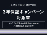 プレミアム認定中古車保証(2年・無償)+1年間の延長保証を付帯。詳しくはスタッフまでお気軽にお問い合わせください。