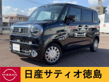 スズキ ワゴンRスマイル