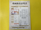 トヨタ自動車が認定した検査員が、厳正に検査した車両検査証明書を発行しています。キズの程度や場所を展開図で分かりやすく表示しているのでおクルマの状態がすぐ分かります。