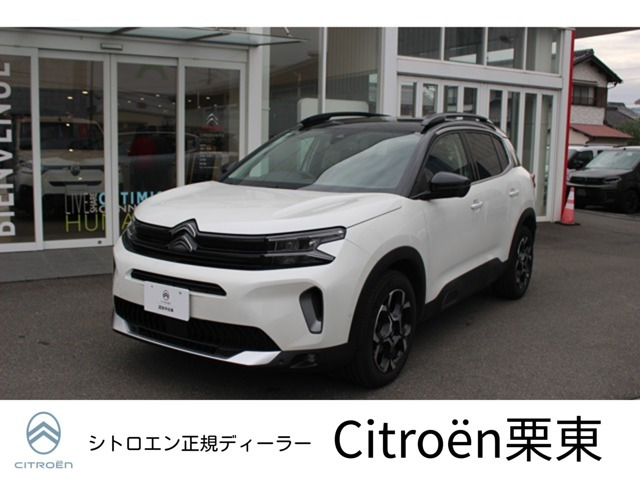 C5エアクロスSUV シャイン パック ブルーHDi ディーゼル 