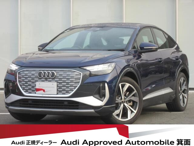 Q4スポーツバックe-tron 40 Sライン 