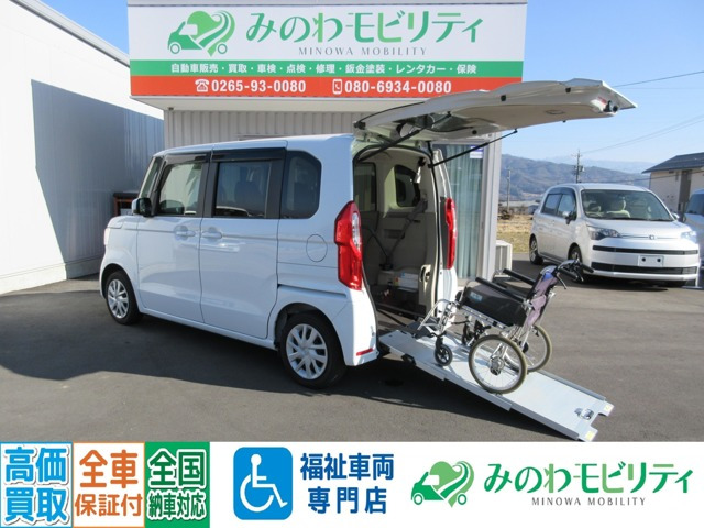 N-BOX G スロープ ホンダセンシング 車いす専用装備装着車 