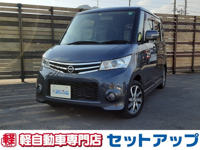 ルークス ハイウェイスター 