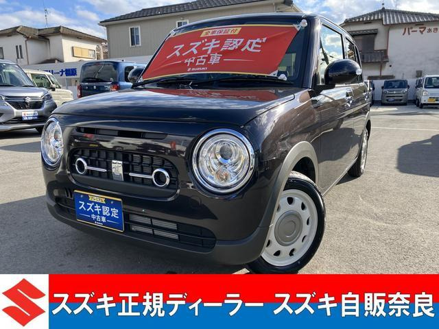 アルトラパン LC X 