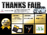 フリード 1.5 G ホンダセンシング 