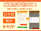 ワゴンRスマイル ハイブリッド(HYBRID) S 2トーンルーフ パッケージ 