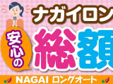ステラ L 