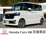 ホンダカーズ名東日進南店の車をご覧頂き誠に有難う御座います。詳細はTEL:0561-74-7511中古車担当(中山・阿部田)までお気軽にお問い合わせ下さいませ!