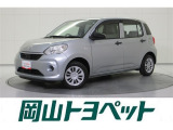 トヨタの安心U-carブランド『トヨタ認定中古車』 1年間走行距離無制限の安心保証付き!