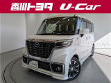 【四国四県・岡山】への販売に限らせて頂きます。