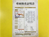 トヨタ自動車が認定した検査員が、厳正に検査した車両検査証明書を発行しています。キズの程度や場所を展開図で分かりやすく表示しているのでおクルマの状態がすぐ分かります。