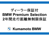 iX2 xドライブ30 Mスポーツ 4WD 