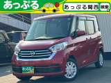 (株)あっぷるは近畿・四国で現在7店舗を展開中!整備工場・専任の整備士も在籍しております!保証も最長5年までございますのでお客様に安心安全のカーライフを提供致します。