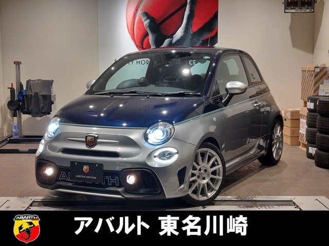 アバルト695リヴァーレ  