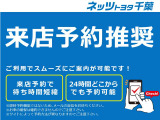 ブーン 1.0 スタイル SAIII 