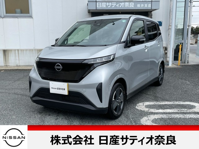 サクラ X 