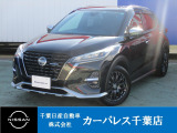 日産 キックス