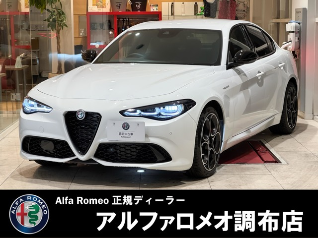 ジュリア 2.0 ターボ ヴェローチェ 