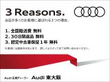 A8 55 TFSI クワトロ 4WD 