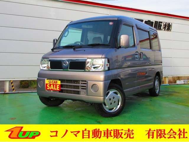 クリッパーリオ E FOUR スペシャルパック 4WD 