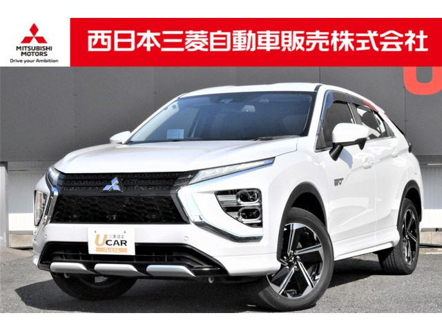 エクリプスクロス PHEV 2.4 G 4WD 