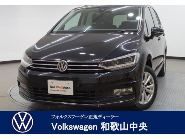 ゴルフトゥーラン TSI ハイライン 