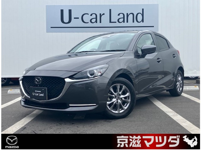 MAZDA2 1.5 XD プロアクティブ Sパッケージ 