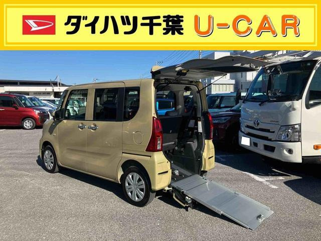 タント フレンドシップ スローパー L 