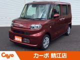 届出済未使用車ならカーボ鯖江店へ!2025年9月20日〜23日限定価格のお車です。それ以外の日にちには販売することが出来ません。