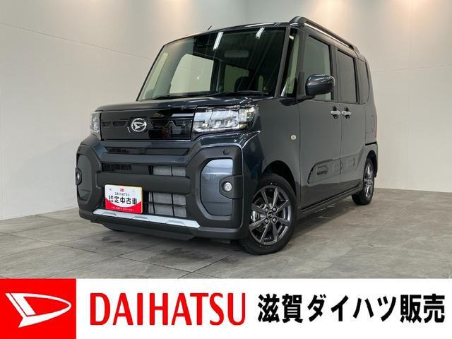 タント ファンクロス 