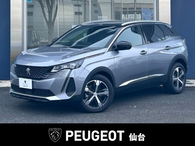 3008 GT エグゼクティブ エディション 