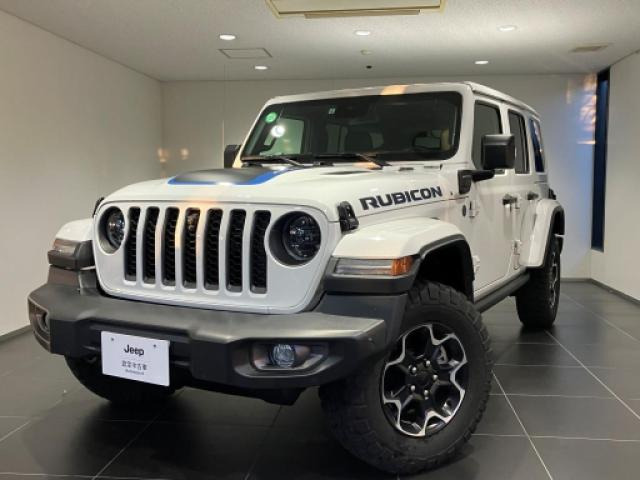 ラングラー アンリミテッド ルビコン 4xe 4WD 