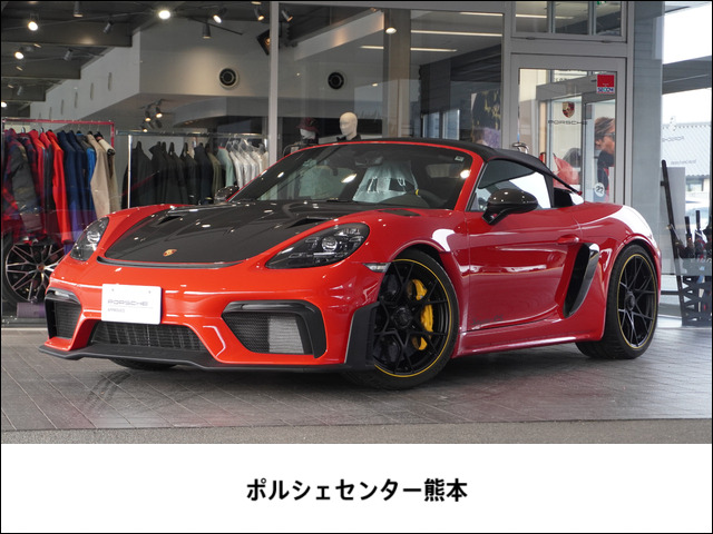 718スパイダー RS PDK 