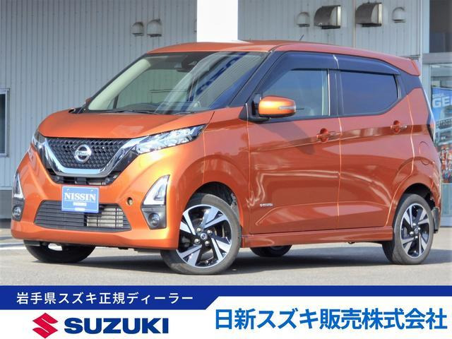 デイズ ハイウェイスター Gターボ プロパイロットエディション 4WD 