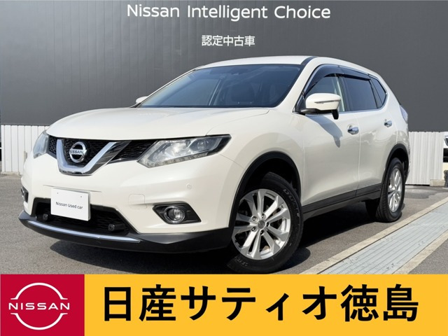エクストレイル 2.0 20X エマージェンシーブレーキパッケージ 4WD 
