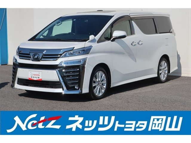 ヴェルファイア 2.5 Z Aエディション 