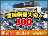 ルークス X 届出済未使用車