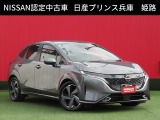お車のご検討ありがとうございます。日産プリンス兵庫販売株式会社 姫路中古車センター TEL079-298-2323 お問い合わせお待ちしております。