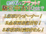 タント X 電動スライドドア ドラレコ 禁煙